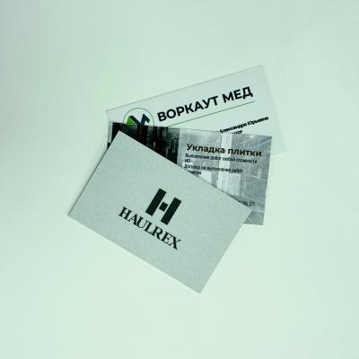 Визитки с ламинацией