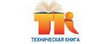 Клиент типографии - 