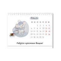 Перекидные календари