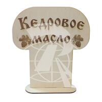 Лазерная гравировка