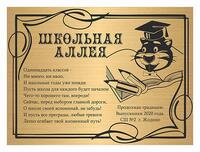 Лазерная гравировка