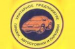 Клиент типографии - 