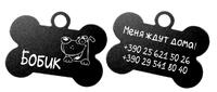 Кулон для котов &laquo;Кот&raquo; с гравировкой черный