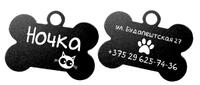 Кулон для котов &laquo;Кот&raquo; с гравировкой черный