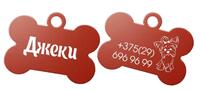 Кулон для котов &laquo;Кот&raquo; с гравировкой черный