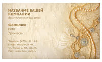 Визитки 100 шт