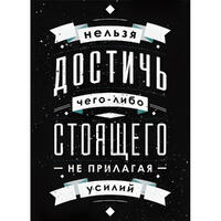 Изготовление стильного постера
