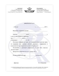 Цифровая печать