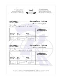 Цифровая печать