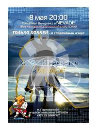 Цифровая печать