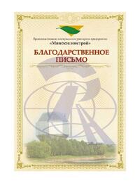 Цифровая печать