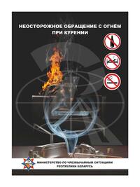 Цифровая печать