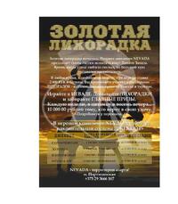 Цифровая печать