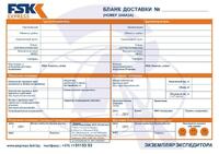 Цифровая печать