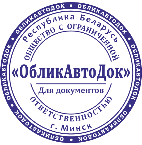 Печать 40. Печать/клише (40 мм). Печать 40 мм пример. Сороковой печать.