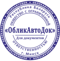 Клише для печати 40мм