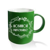 Кружка с гравировкой зеленая