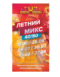 Печать флаеров большим тиражом