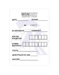 Нумерация и персонализация