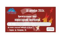 Нумерация и персонализация