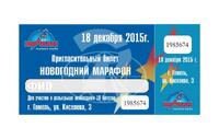 Нумерация и персонализация