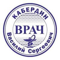 Печати для организаций в Минске