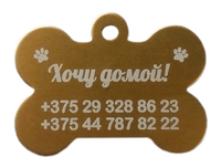 Кулон для котов &laquo;Кот&raquo; с гравировкой черный