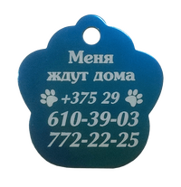 Кулон для котов &laquo;Кот&raquo; с гравировкой черный