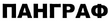 Клиент типографии - 
