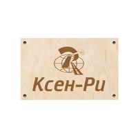 Табличка офисная 250*200мм