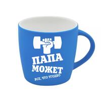 Кружка Марта с гравировкой голубая