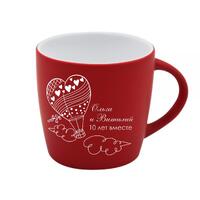 Кружка Марта с гравировкой красная