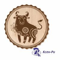 Подставка под горячее "Бык"