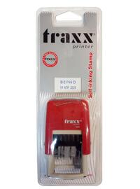 Датер 3 мм Traxx Printer 7850