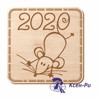 Подставка под кружку квадратная вид 2