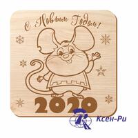 Подставка под кружку квадратная вид 3