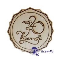 Подставка под кружку индивидуальный дизайн