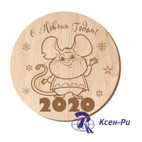 Подставка под кружку круглая вид 1