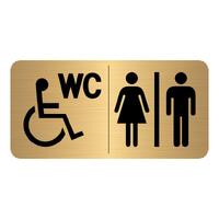 Табличка дверная 250*100мм