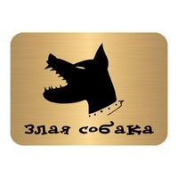 Пластиковая табличка 150*200мм