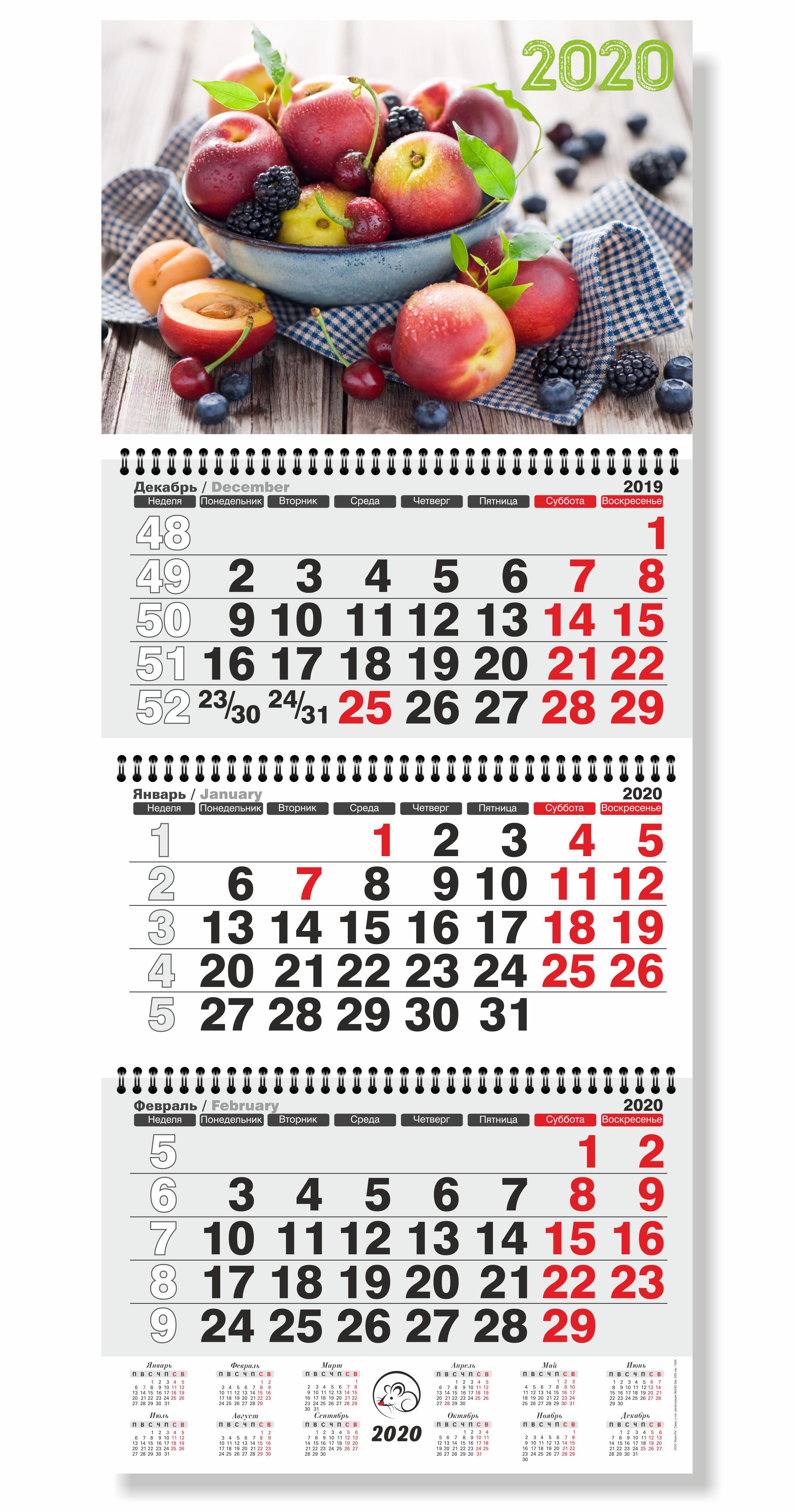Календарь с персиками