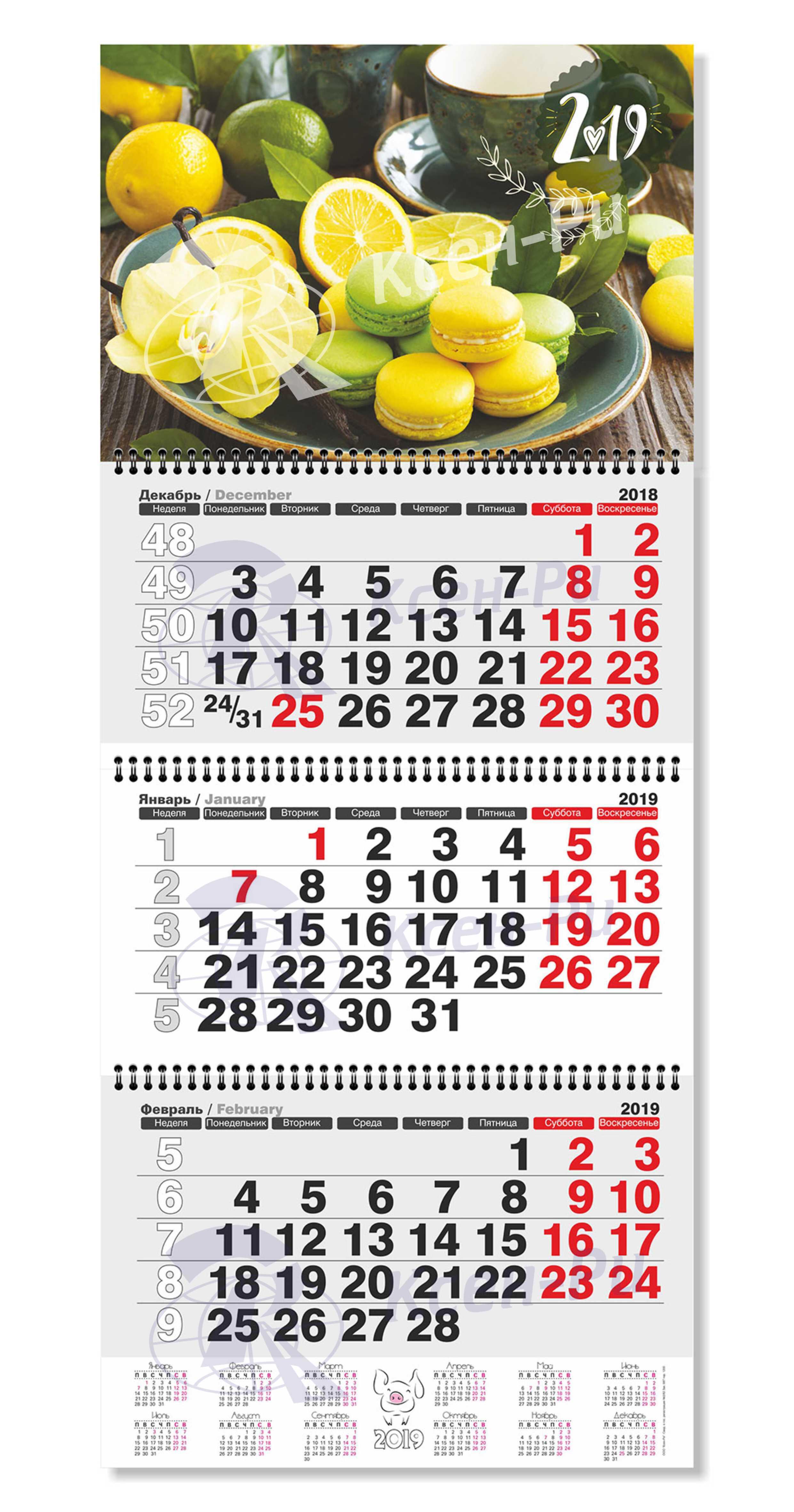 Календарь с лимонными пирожными