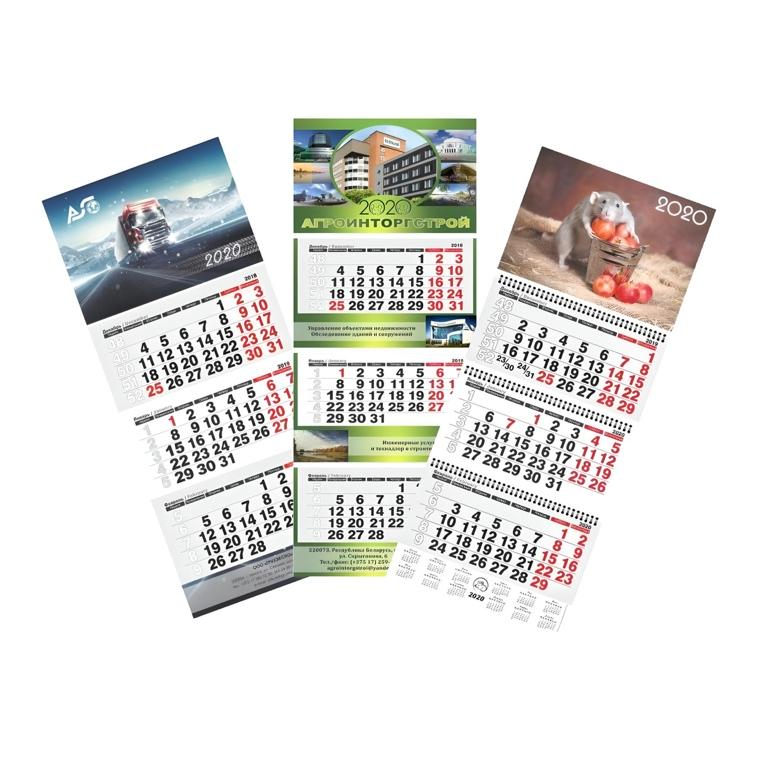 настенные календари