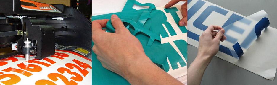 плоттерная резка